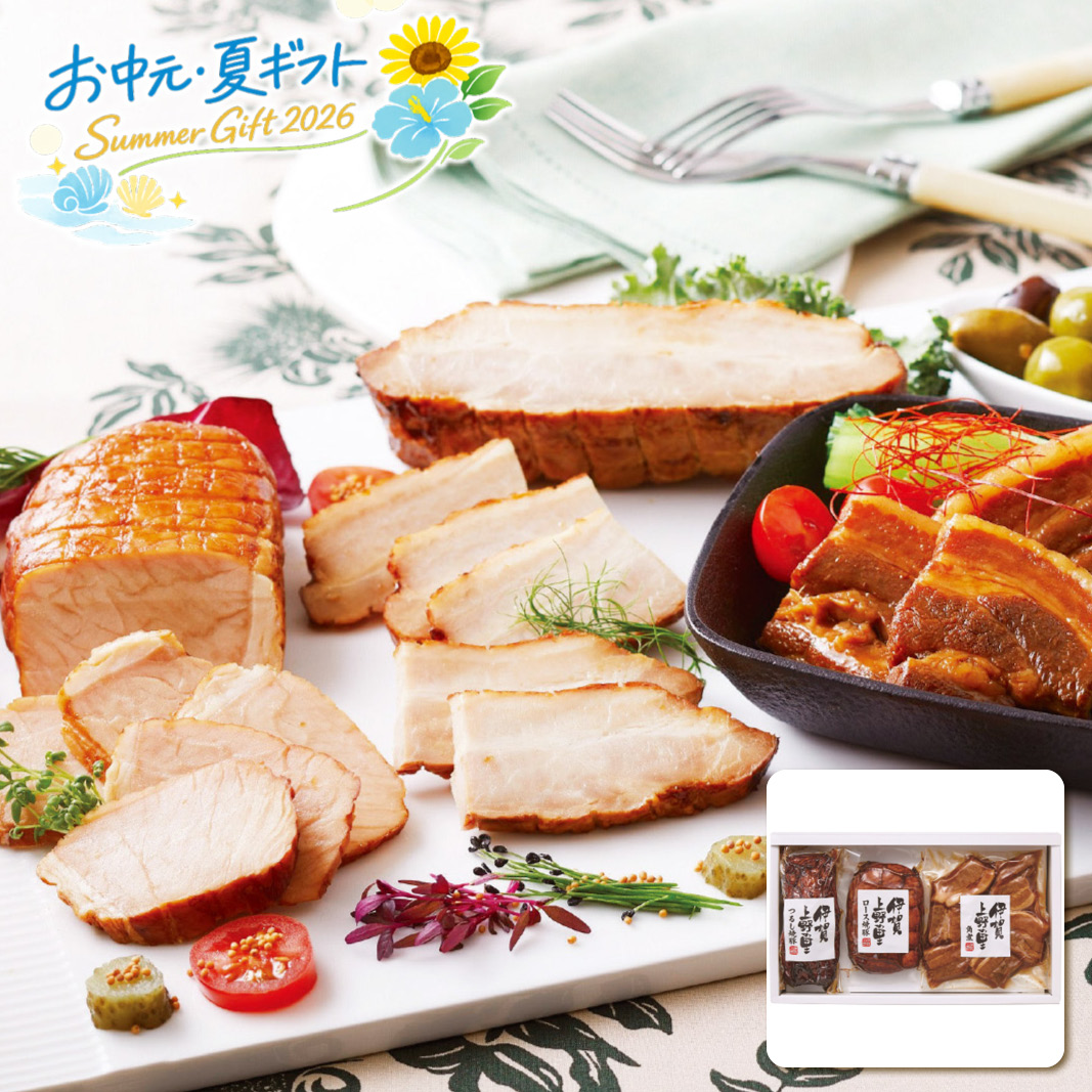 お中元  伊賀上野の里 2種の焼豚＆豚角煮セット ハム・ソーセージ (#1653-058)