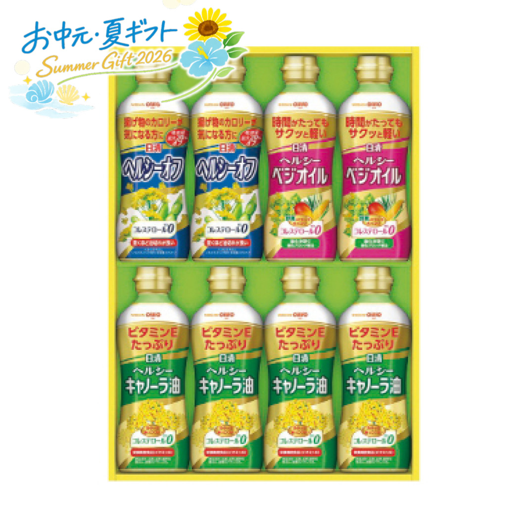 夏ギフト ヘルシーオイルギフト 調味料・その他 (#4870-049)