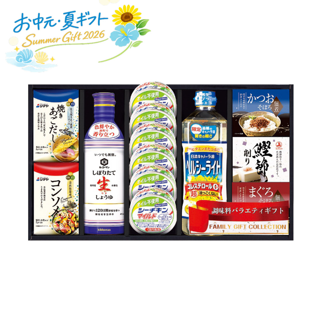 夏ギフト  彩 味ノ蔵 バラエティセット その他グルメ (#4871-128)