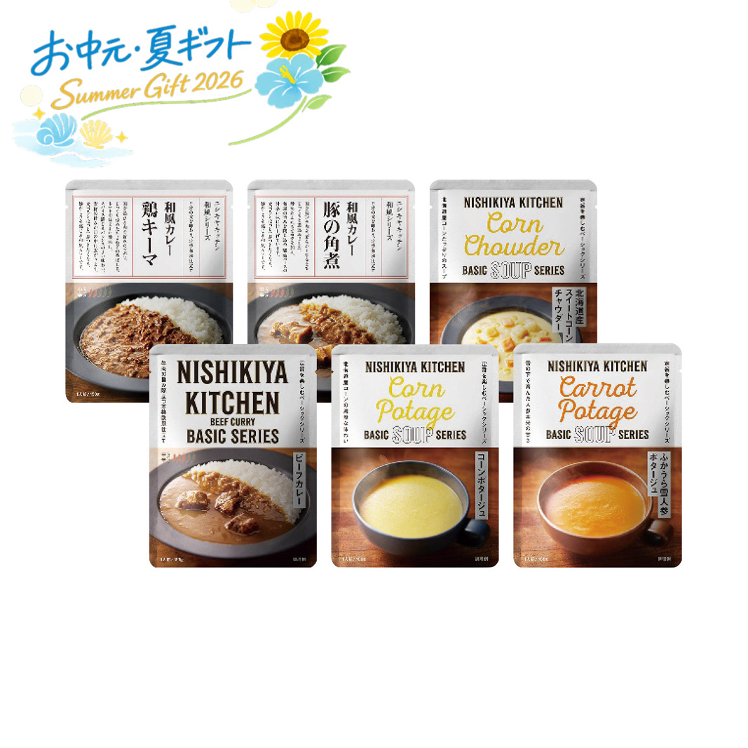夏ギフト ニシキヤキッチン ベーシックカレースープセット その他グルメ (#4876-027)