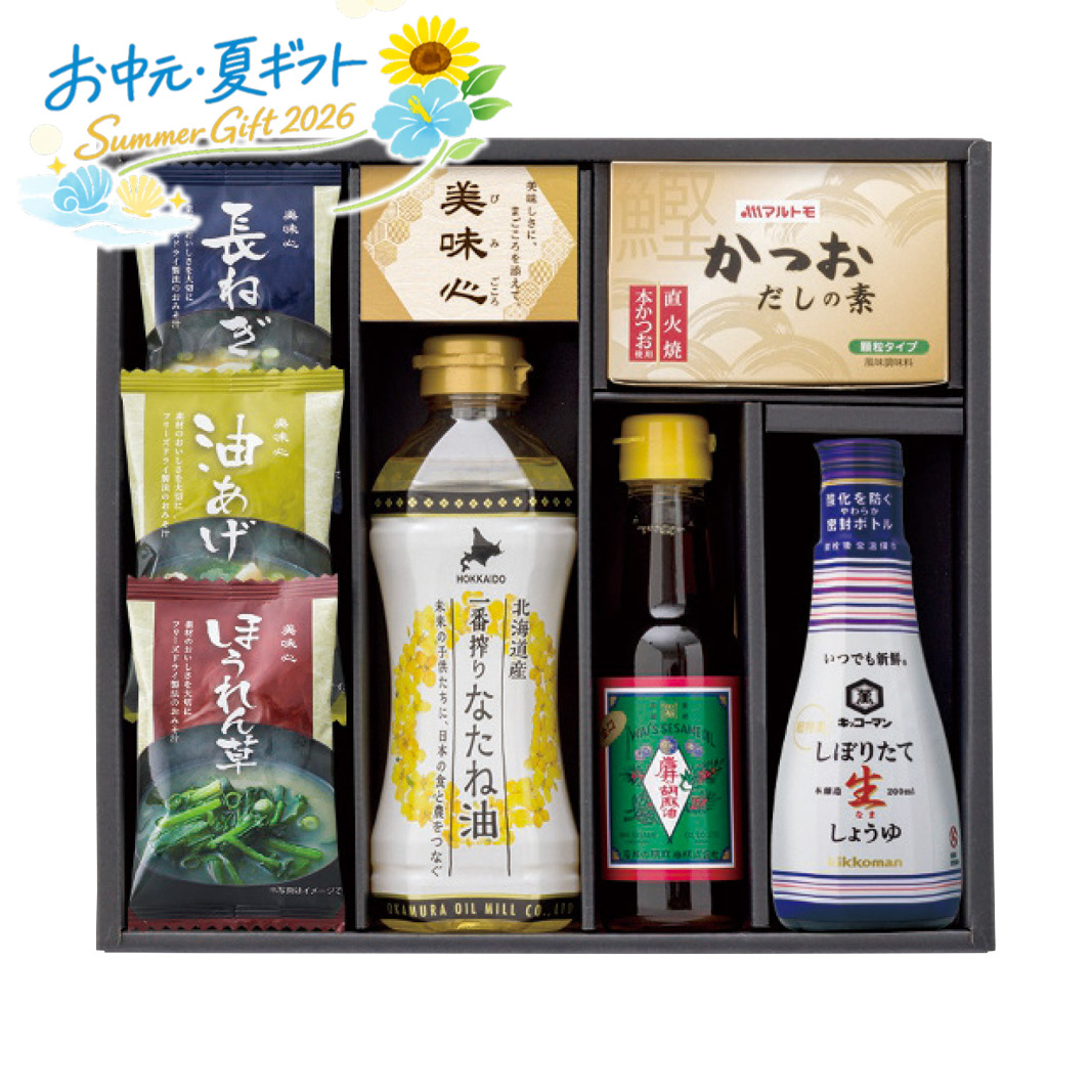 夏ギフト  匠膳の味わい その他グルメ (#4885-127)
