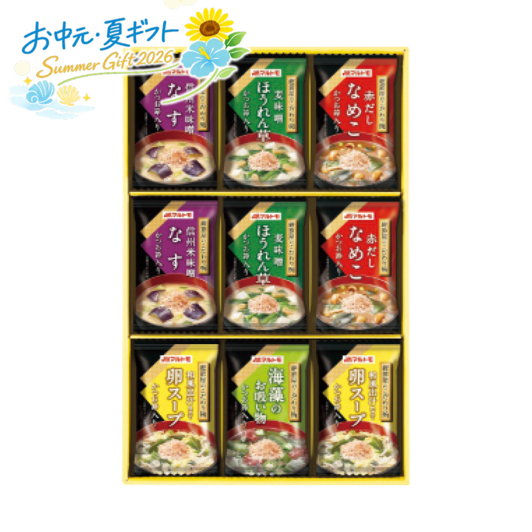 お中元  マルトモ 鰹節屋のこだわり椀 その他グルメ (#4887-056)