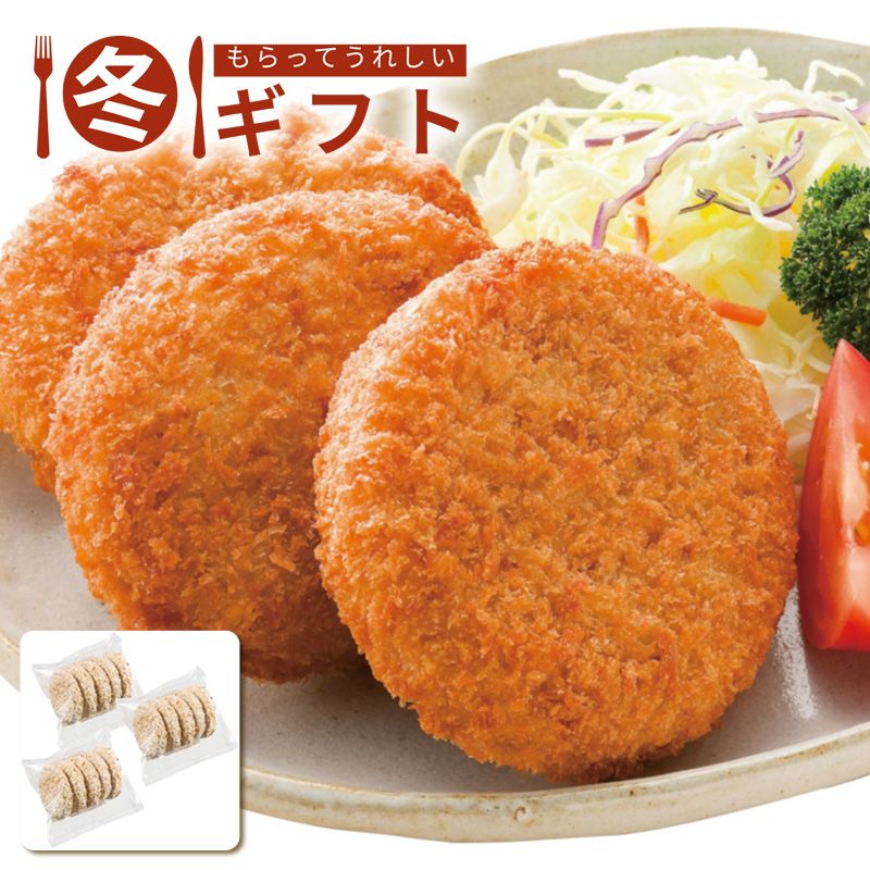 お歳暮 送料無料  千成亭 近江牛コロッケセット お歳暮ギフト 冬ギフト 肉 グルメ (#9837-030)