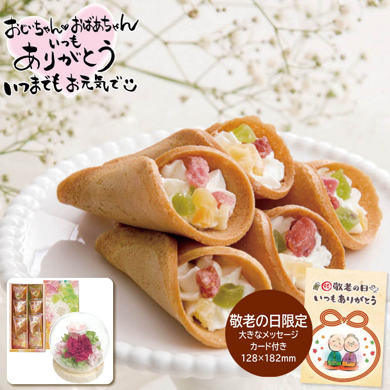 敬老の日 ギフト アピデ 敬老祝 スフィアドームアレンジメント 咲(さき)ピンク＆花束のデザート6個入ギフトセット 6 (#2950-174)