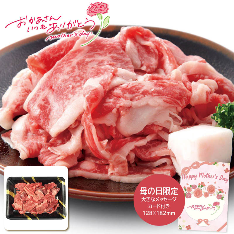 母の日 プレゼント 2026  母の日 神戸牛乃匠 神戸ビーフ 牛すじ450g 母の日ギフト 母の日 グルメ お取り寄せ (#1852-466)