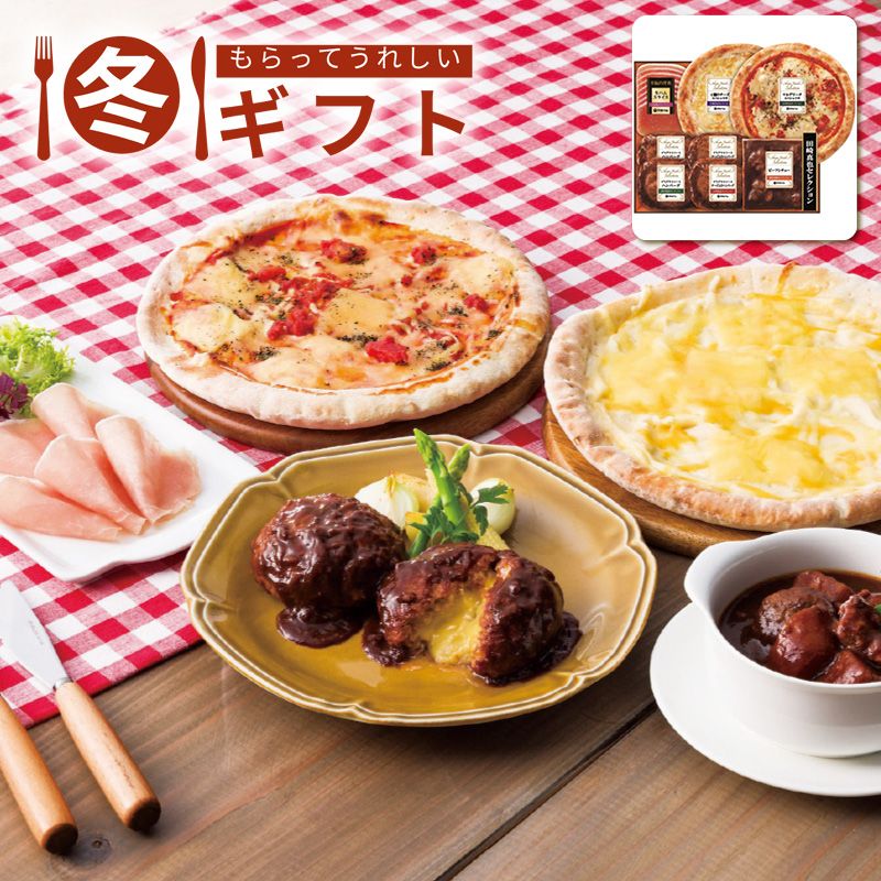 お歳暮 送料無料  伊藤ハム 田崎真也セレクションギフト お歳暮ギフト 冬ギフト グルメ その他 (#9839-034)