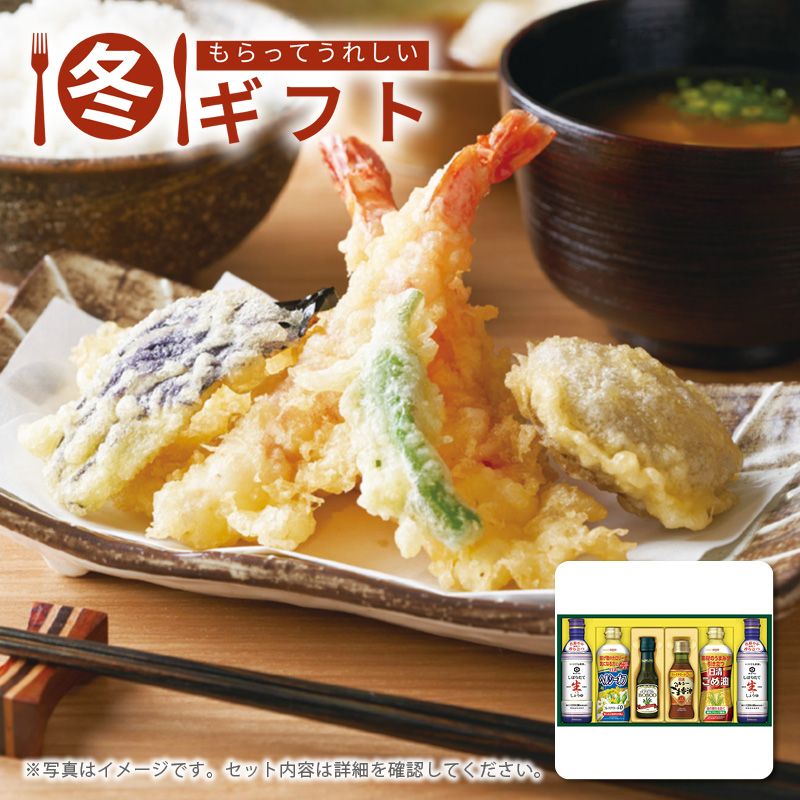 お歳暮 送料無料  日清オイリオ ヘルシーオイル＆キッコーマン生しょうゆギフト お歳暮ギフト 冬ギフト 油 調味料 その他 (#6569-038)