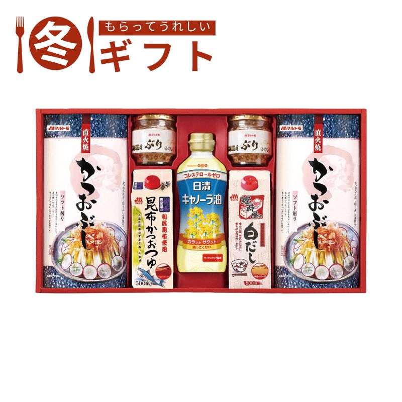 お歳暮 送料無料  マルトモ かつお節・調味料ギフト お歳暮ギフト 冬ギフト スープ だし詰め合わせ (#6576-045)