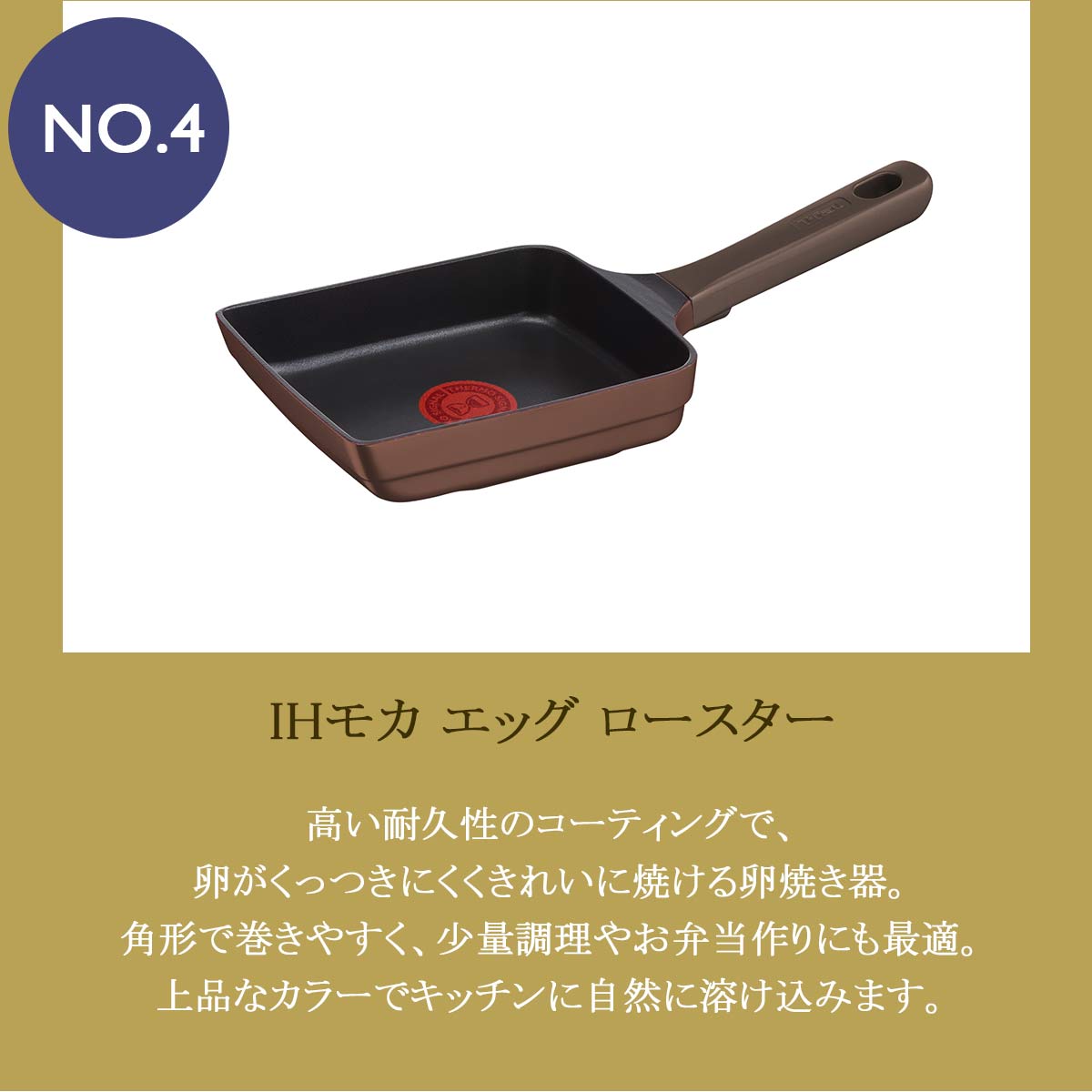 2026福袋 ティファール IHモカ バリューセット (#90228-0218) : ソル