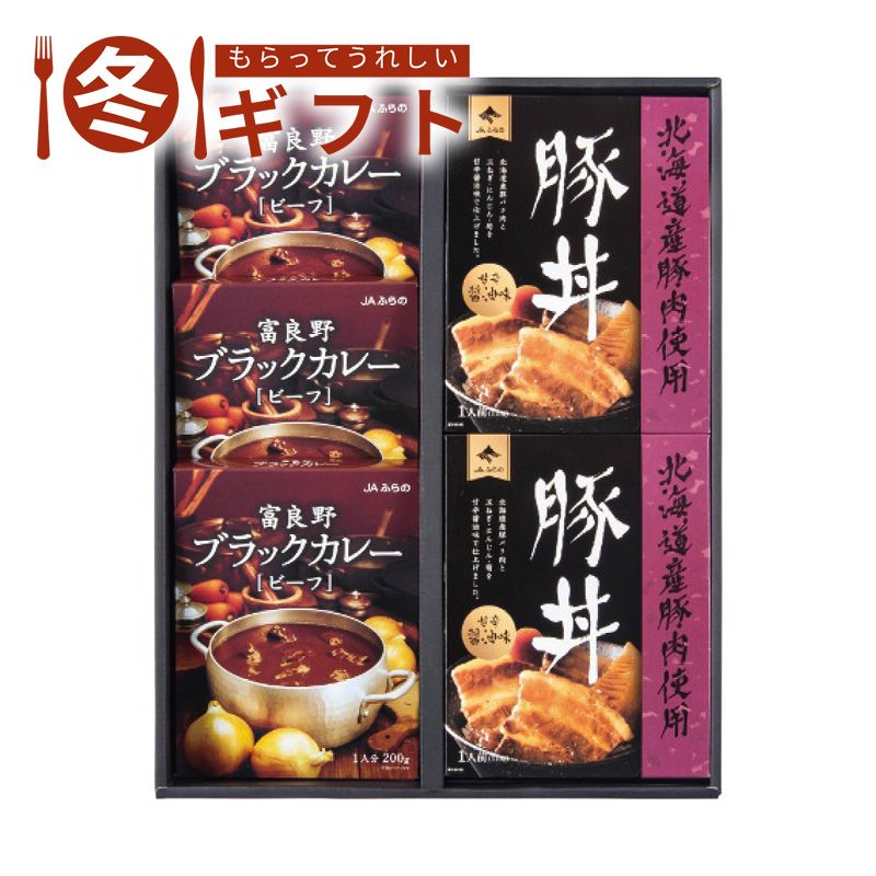 お歳暮 送料無料  ＪＡふらの 富良野ギフトセット お歳暮ギフト 冬ギフト グルメ その他 (#6573-049)