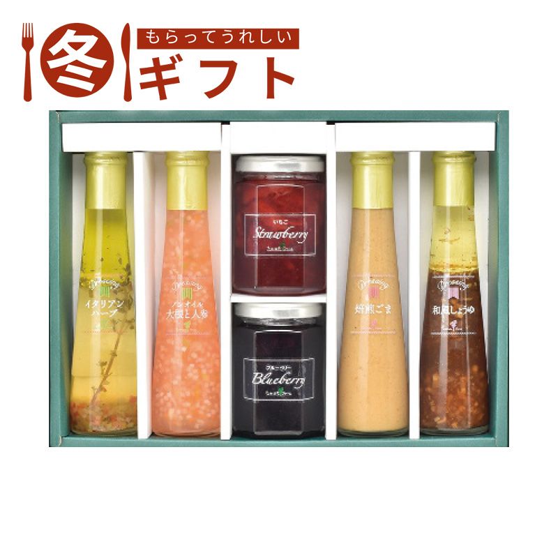 お歳暮 送料無料  たかはたファーム ジャム・ドレッシング詰合せ お歳暮ギフト 冬ギフト 油 調味料 その他 (#6568-098)