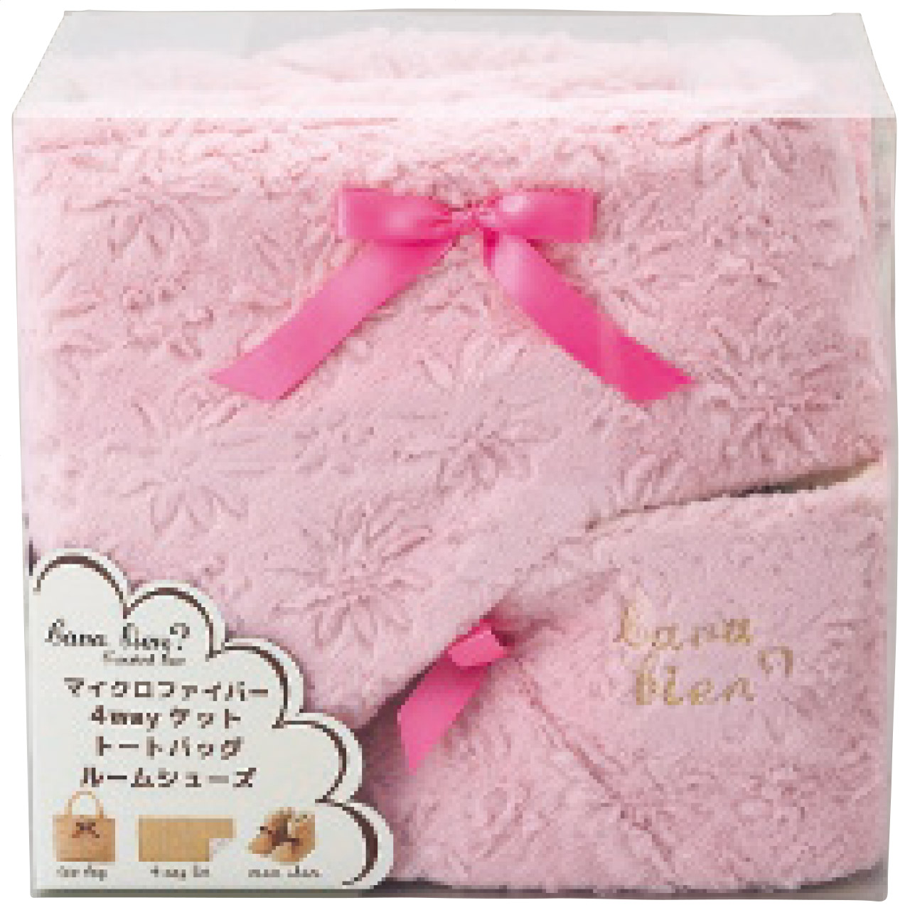 サ・ヴァ・ビアン マイクロファイバー ルームシューズ・バッグ・4ウェイケットセット インテリア ファブリック (#1100-021)