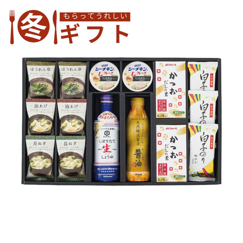 お歳暮 送料無料  美味心 和風バラエティギフト お歳暮ギフト 冬ギフト スープ だし詰め合わせ (#6568-050)