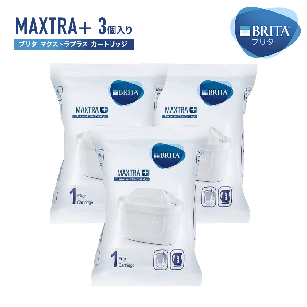 ブリタ カートリッジ マクストラ プラス 3個入 BRITA MAXTRA PLUS + 交換用フィルターカートリッジ ポット型浄水器 プレゼント  ギフト 在宅 送料無料 :maxtra3:SOMA SPORTs - 通販 - Yahoo!ショッピング
