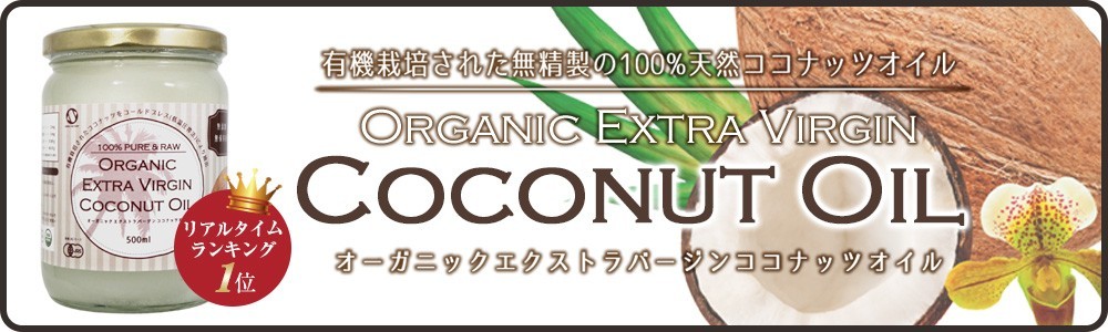 日本最大級の品揃え ココナッツミルク 有機JASオーガニック 400ml 24缶 COCONUT MILK materialworldblog.com