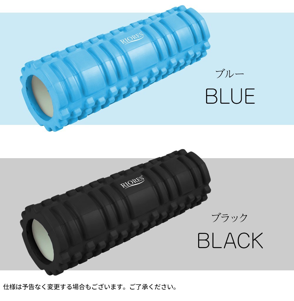 ヨガポール ストレッチ 肩こり 腰痛