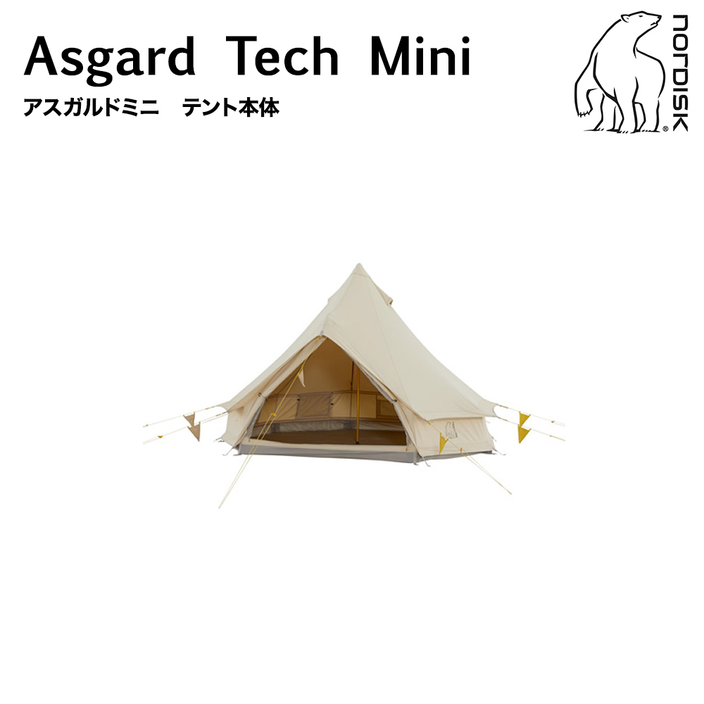 nordisk asgard mini テント(専用グランドシート付き) 楽天市場】【最短翌日着】 ノルディスク アスガルド テック ミニ