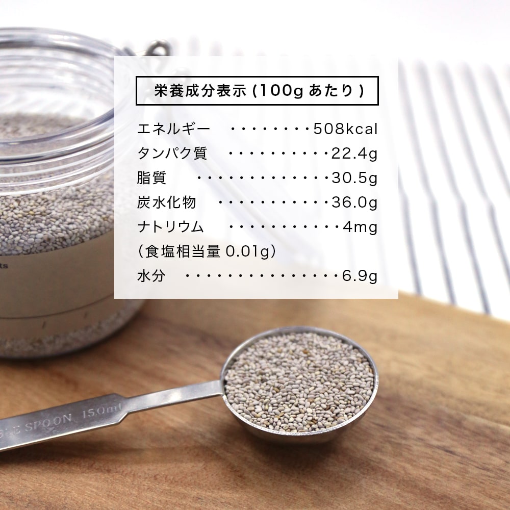 Seal限定商品 ホワイトチアシード 大容量900g メール便送料無料 チアシード ホワイト 無添加 無着色 オメガ3脂肪酸 スーパーフード 業務用 1kg弱 Aynaelda Com