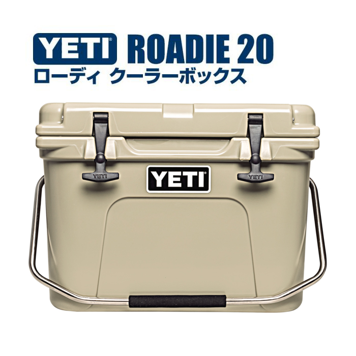 2022春夏新色】 イエティ ローディ20 タン Yeti Roadie20 Tan Coolers