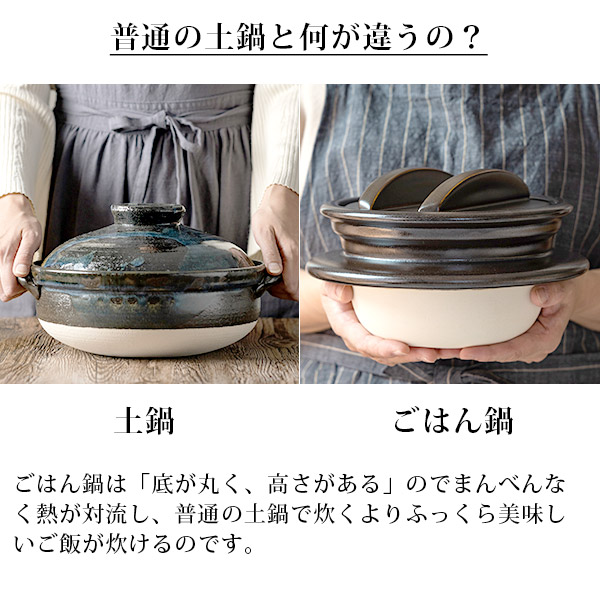 Amazon｜萬古焼 羽釜の ご飯鍋 1.5合 茶 21-96｜ご飯鍋・文化鍋