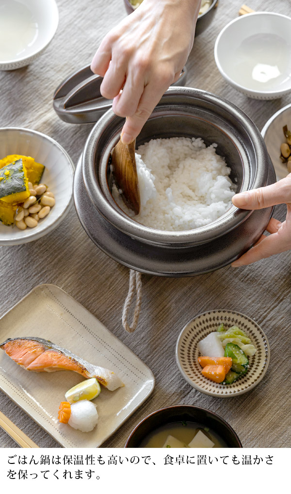 土鍋 炊飯鍋 土鍋でご飯を炊く おしゃれ 一人用 国産 米用 萬古焼 羽釜
