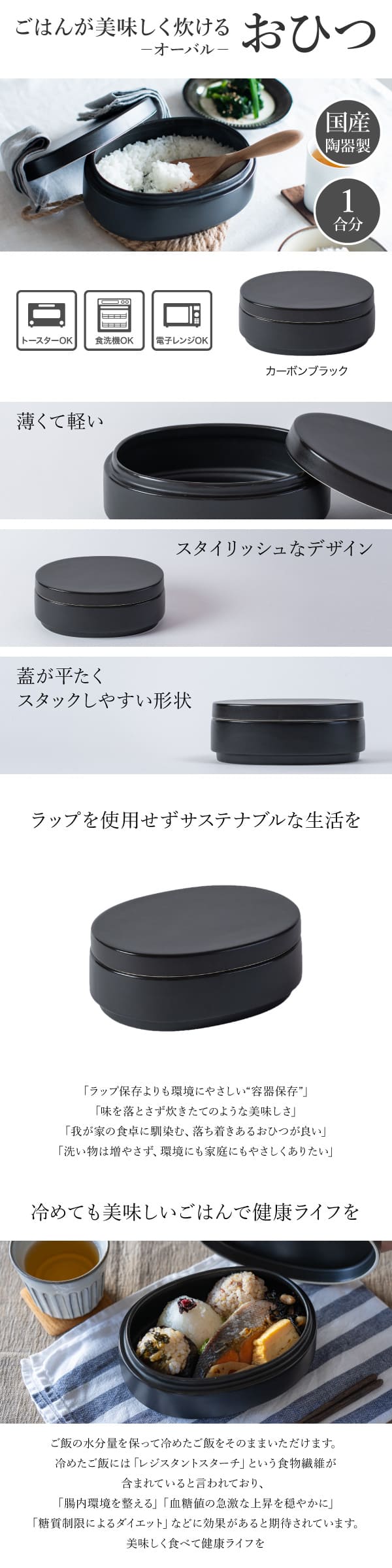萬古焼 ごはんが美味しく炊けるおひつ ライスクッカーオーバル