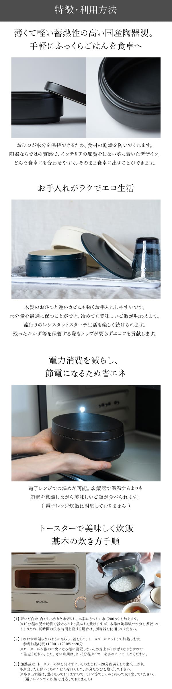 萬古焼 ごはんが美味しく炊けるおひつ ライスクッカーオーバル