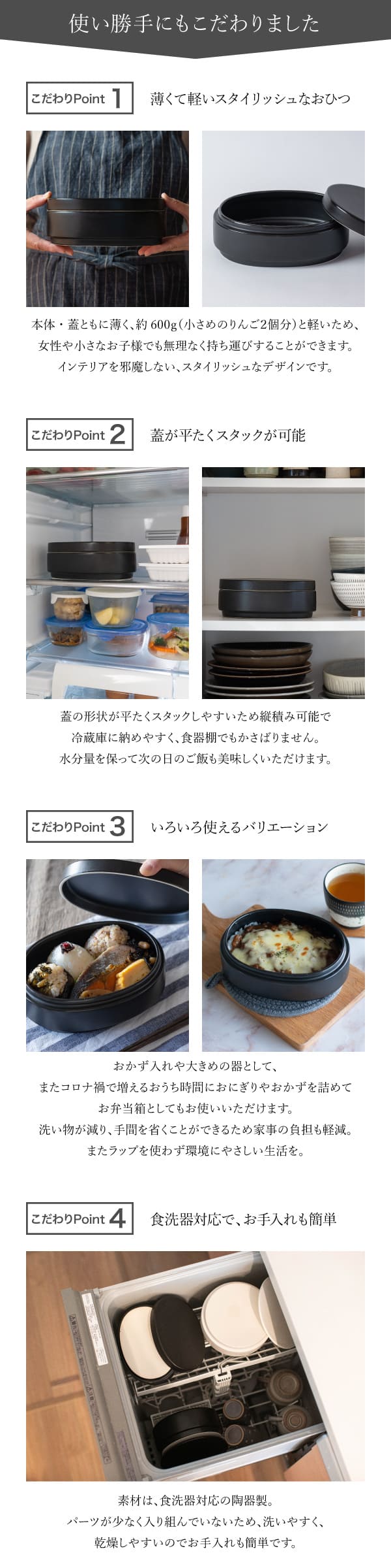 萬古焼 ごはんが美味しく炊けるおひつ ライスクッカーオーバル