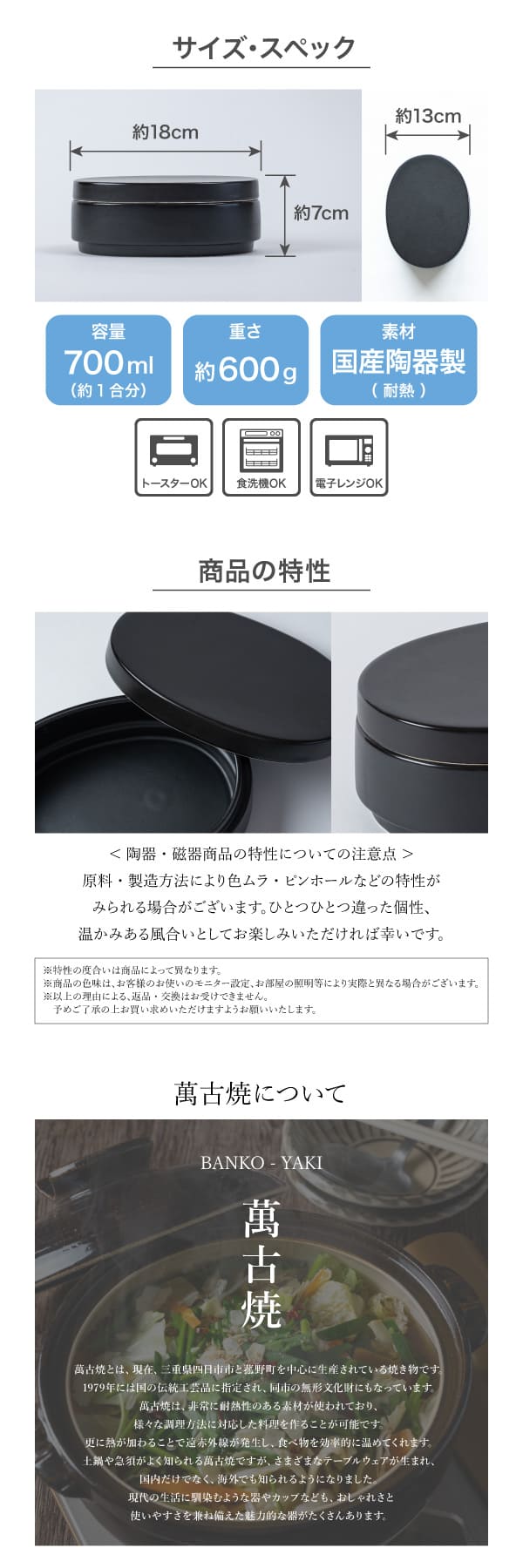萬古焼 ごはんが美味しく炊けるおひつ ライスクッカーオーバル