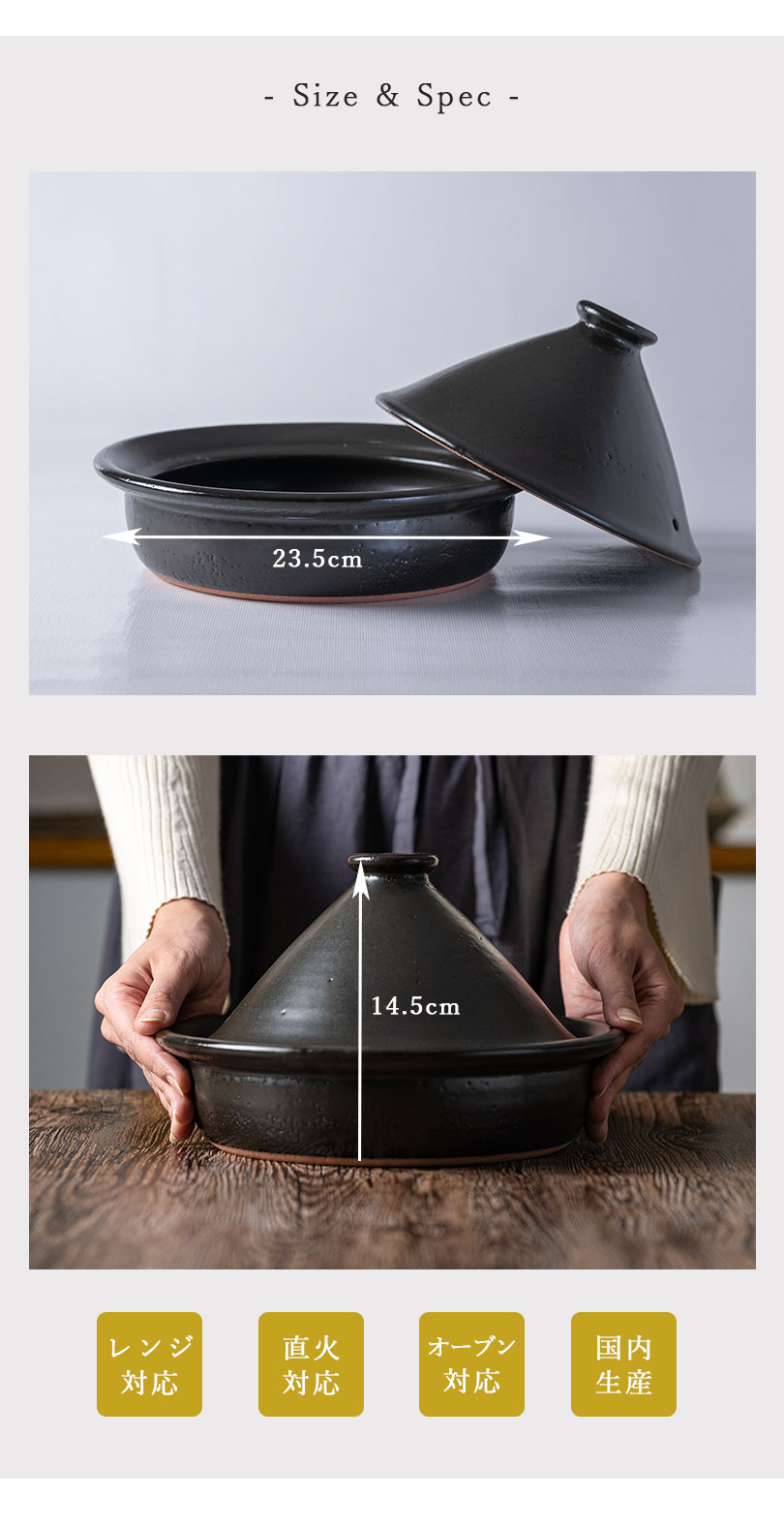 佐治陶器 萬古焼 おしゃれ 土鍋