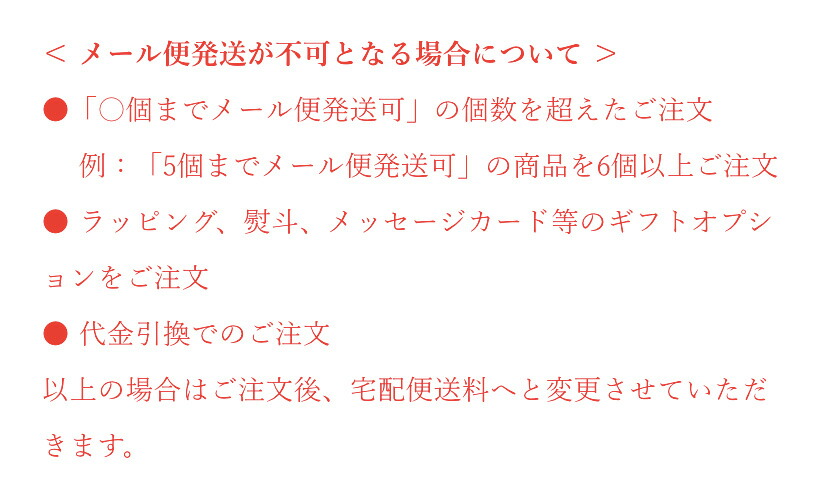 会津木綿 HARAPPA キッチンクロス 注意書き