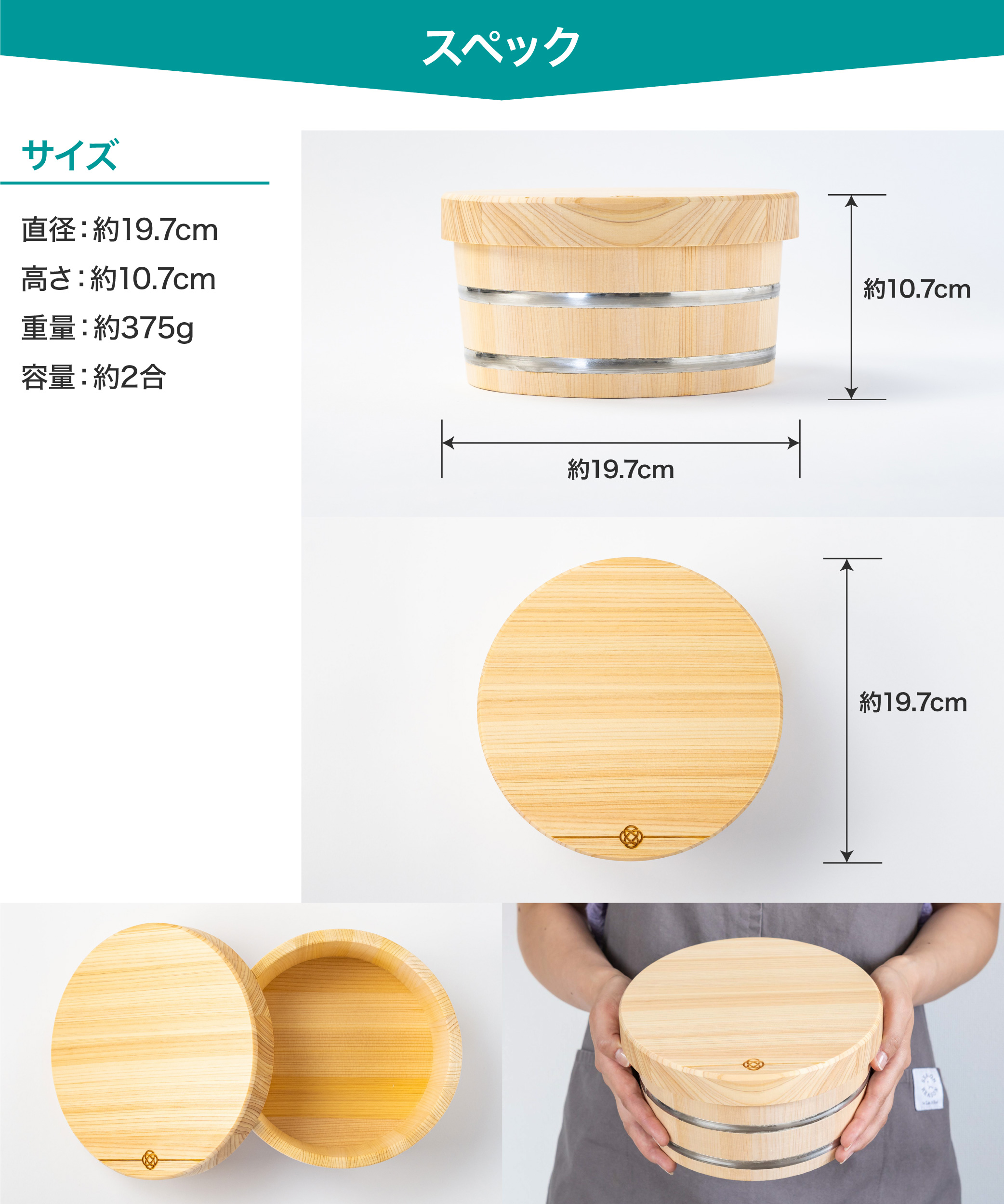 おひつ 木製 2合 木 日本製 お櫃 ダイワ産業 KISAI （ラッピング・熨斗