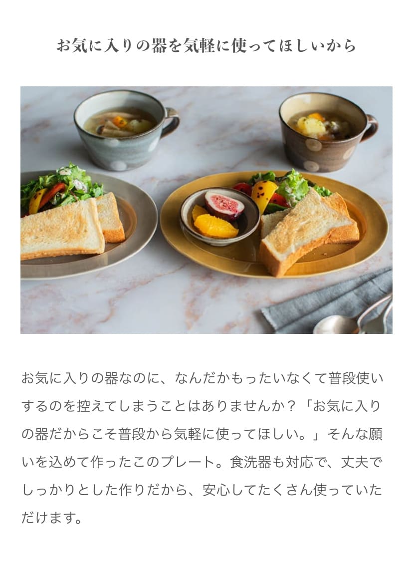 美濃焼 丸新製陶 縁器屋オリジナル「オーバル皿」 : 縁器屋Yahoo