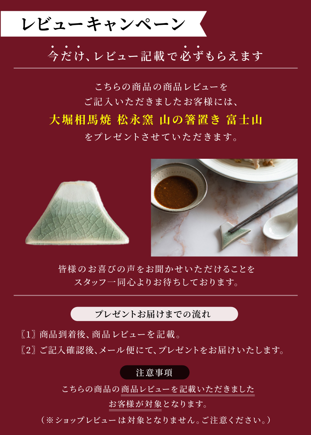 大堀相馬焼 松永窯 二重湯呑み (3.0寸) 名入れ可能 陶器 焼き物 ギフト