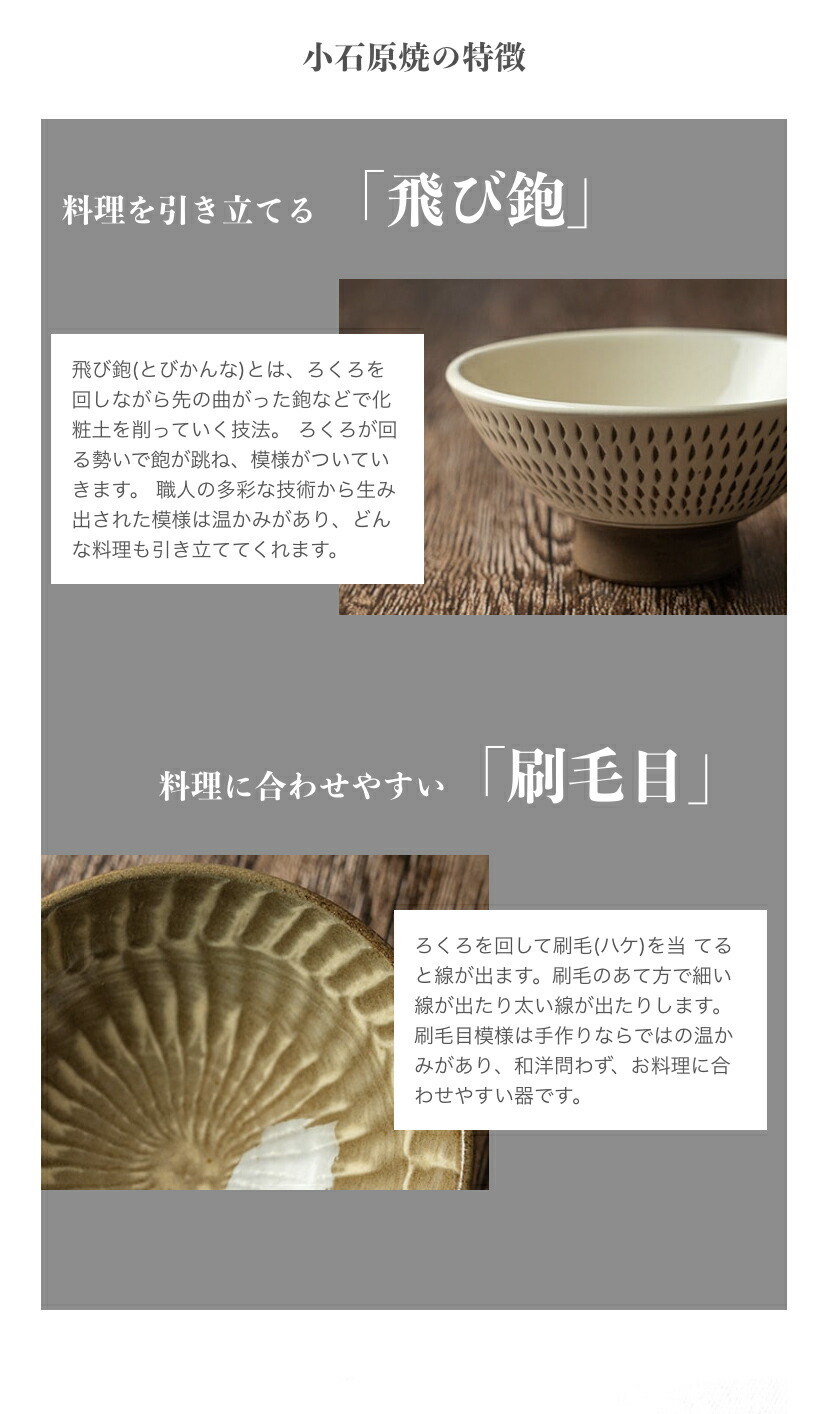 小石原焼マルダイ窯ハート箸置き陶磁器