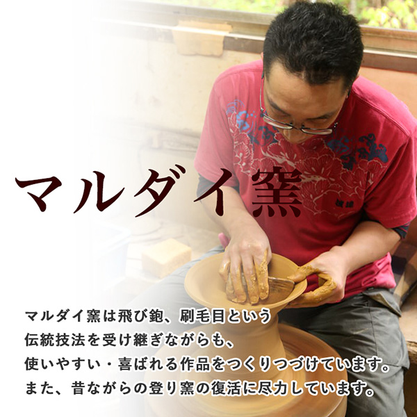 小石原焼 マルダイ窯 帯飛び鉋大皿 : 縁器屋Yahoo!ショッピング店