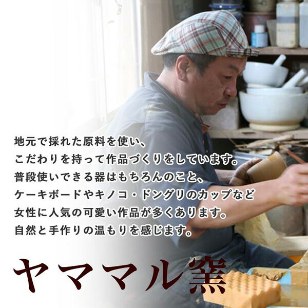 ヤママル窯説明