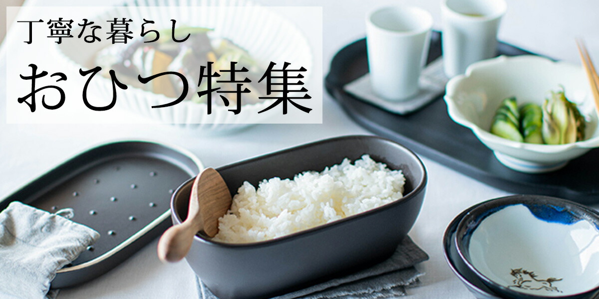 縁器屋Yahoo!ショッピング店 - Yahoo!ショッピング