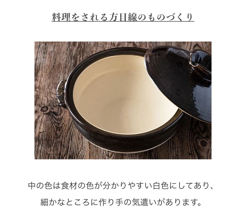 萬古焼 土鍋 萬福 8号 （ラッピング・熨斗不可） : 縁器屋Yahoo