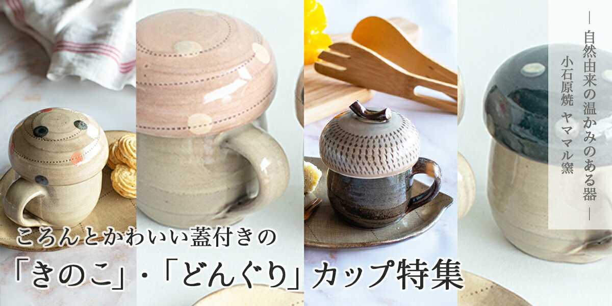 縁器屋Yahoo!ショッピング店 - Yahoo!ショッピング