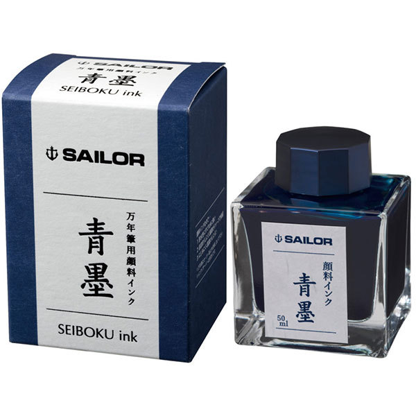 セーラー SAILOR 万年筆用 ボトルインク インキ 50ml 極黒 きわぐろ 13-2002-220 青墨 せいぼく 13-2002-242 蒼墨  そうぼく 13-2002-244