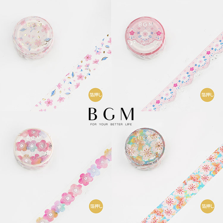 BGM マスキングテープ 桜限定 Limited 桜 箔押し 15mm 1.5cm 1.5センチ 15ミリ幅 マステ 桜・舞い散る 桜・刺しゅう  桜・水彩 桜・和風 ビージーエム