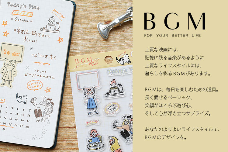 BGM アクリルブロック 方眼L クリアスタンプ用 大 BT-AB003