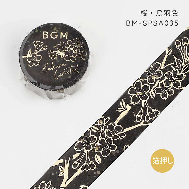 BGM マスキングテープ 桜限定 Limited 桜 箔押し 20mm 2cm 2センチ 20 