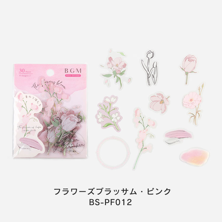 BGM PET素材 フラワーズブラッサム ミント 30枚入 フレークシール 花 大きめ コラージュ デコ 2021公式店舗