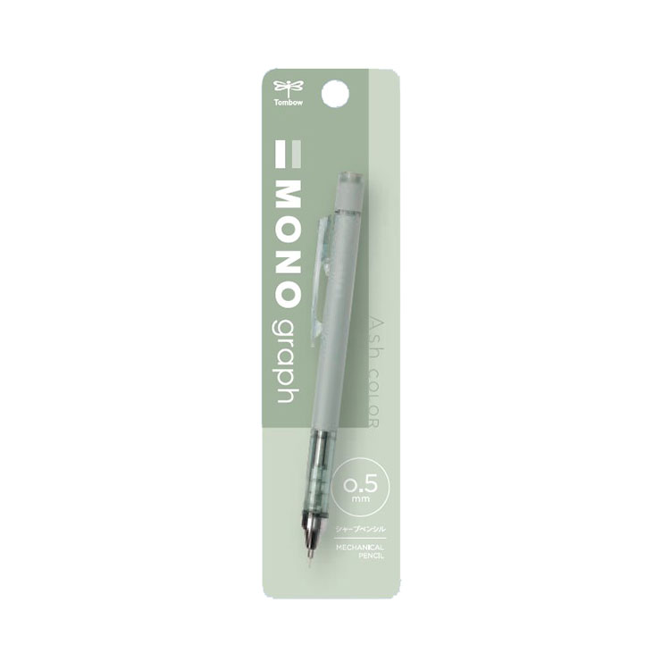 MONO graph モノグラフ アッシュカラー Ash COLOR シャープペンシル シャーペン 限定 トープ セージ スチール モーブ ラベンダー  TOMBOW トンボ鉛筆