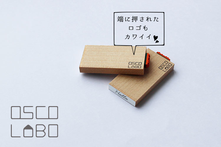 絶対的な信頼 フランスアンティークスタンプ＊サクラソウ