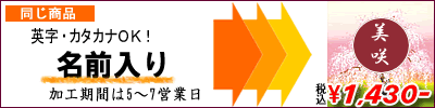 width="285"