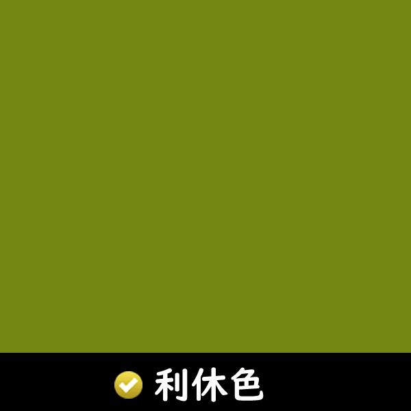 家紋入り 名前入り ふくさ 台付 絹100% 慶弔両用 正絹 ちりめん 塗台付 シボ無 全4色 金色可 家紋 ネーム 日本製 結婚式 葬式 記念品 返礼品｜someoritanbou｜04