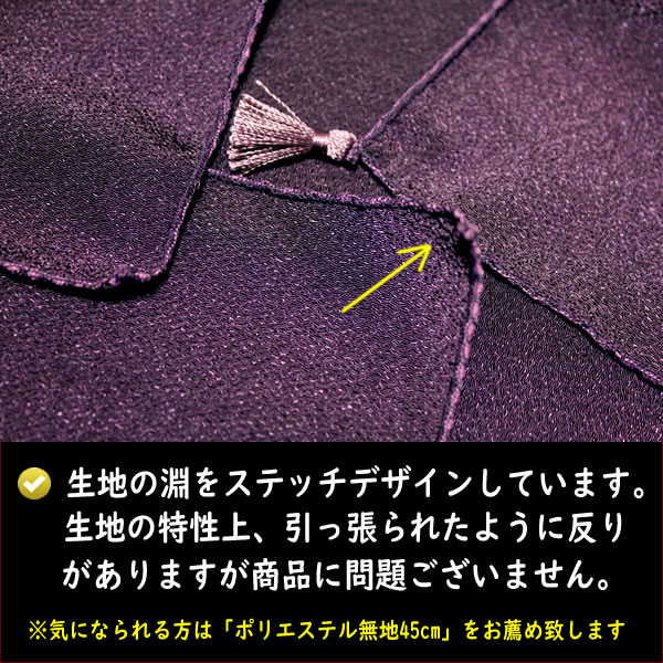 手ふくさ 慶弔両用 ポリエステル ちりめん 金封ふくさ 36cm 全5色 ふくさ 袱紗 日本製 結婚式 葬式 冠婚葬祭 記念品 プレゼント 内祝  :10127-n:きもの染織探訪 風呂敷 金封ふくさ - 通販 - Yahoo!ショッピング